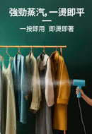 GIOKAlife手提式掛燙機 (GK0001)