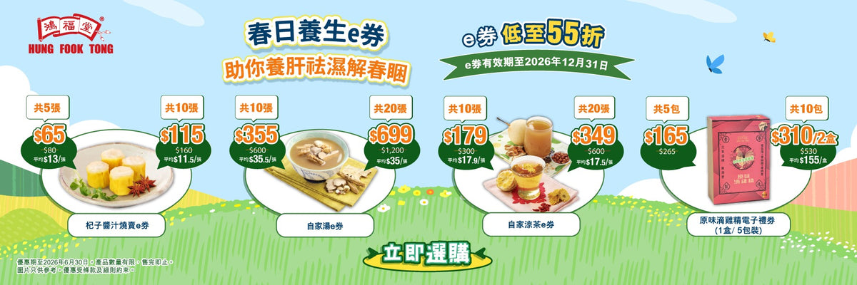 Shoppy 寬樂買