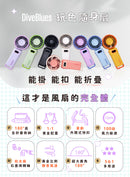 Diveblues Fanzy Turbo High-Speed Fan