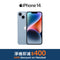 [T] iPhone 14