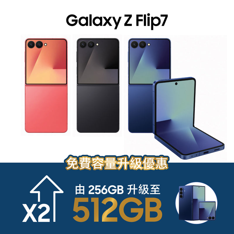 Samsung Galaxy Z Flip7