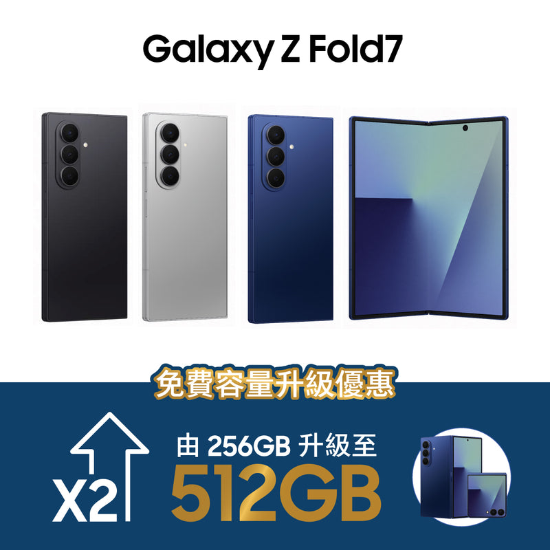 Samsung Galaxy Z Fold7