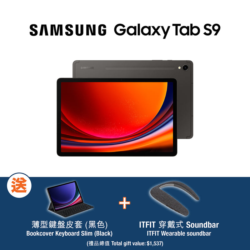 Samsung Galaxy Tab S9 WiFi (with Giveaways)