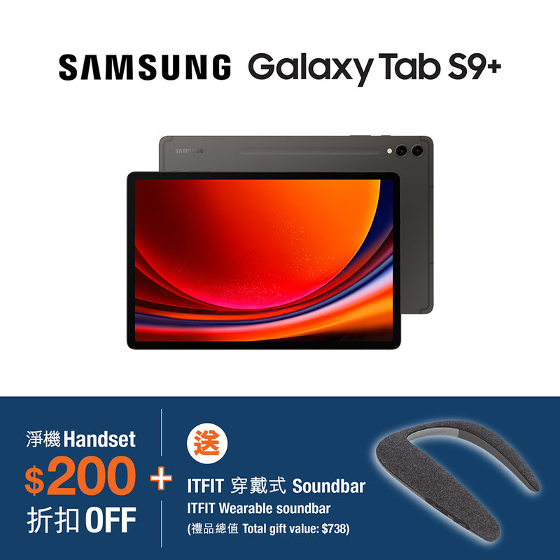 Samsung Galaxy Tab S9+ WiFi (with Giveaways)