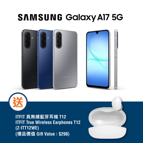 Samsung Galaxy A17 5G With Premium