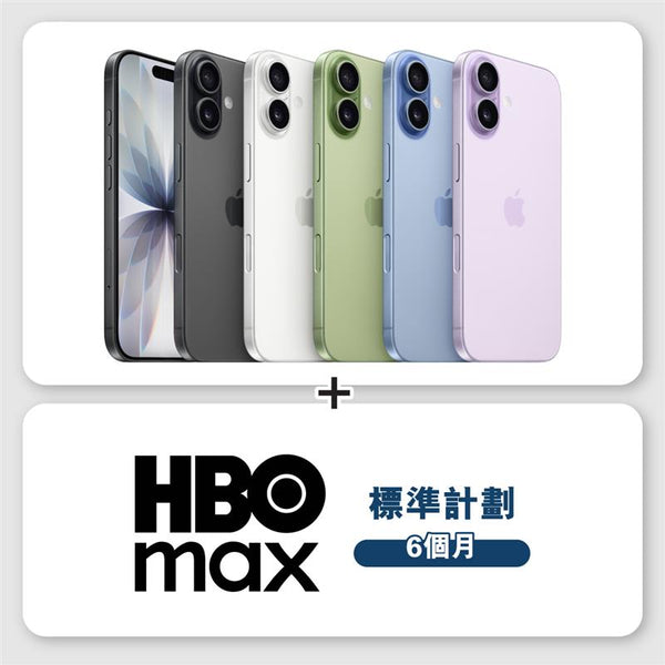 (Pre-order) iPhone 17 (With 6 months HBO Max Standard Plan)