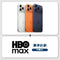 (Pre-order) iPhone 17 Pro Max + 6 months HBO Max Standard Plan