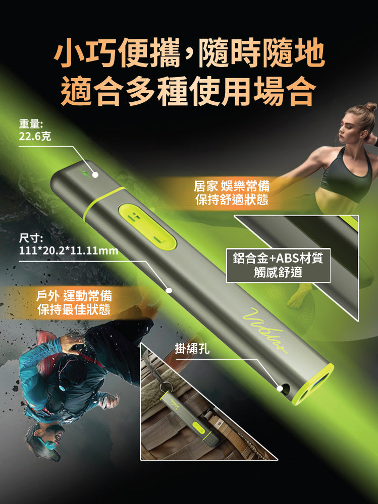 Vibis Bite Healer 10秒止痕光療筆