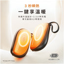 Ocoopa - UT5 Sway 暖手器