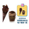 (11.11 Promotion) GODIVA Soft Serve or Drinks Gift e-Voucher Buy 10 Free 1