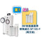 (11.11 Promotion) 3M Shower Care SF-100 including 1 x filter + Filter replacement x 2pcs (Free 3M Shower Care Replacement filter SF100-F (2pcs/pack)