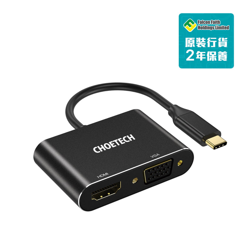 Choetech - USB-C to HDMI + VGA Adapter - HUB-M17-BK