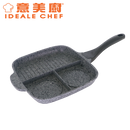 意美廚鋼化鑄鋁花崗岩紋易潔三合一單柄煎鍋 (25.5X23.5CM)