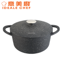 意美廚鋼化鑄鋁黑色岩石紋易潔24X11.5CM雙耳湯鍋連鑄蓋- 黑色岩石紋