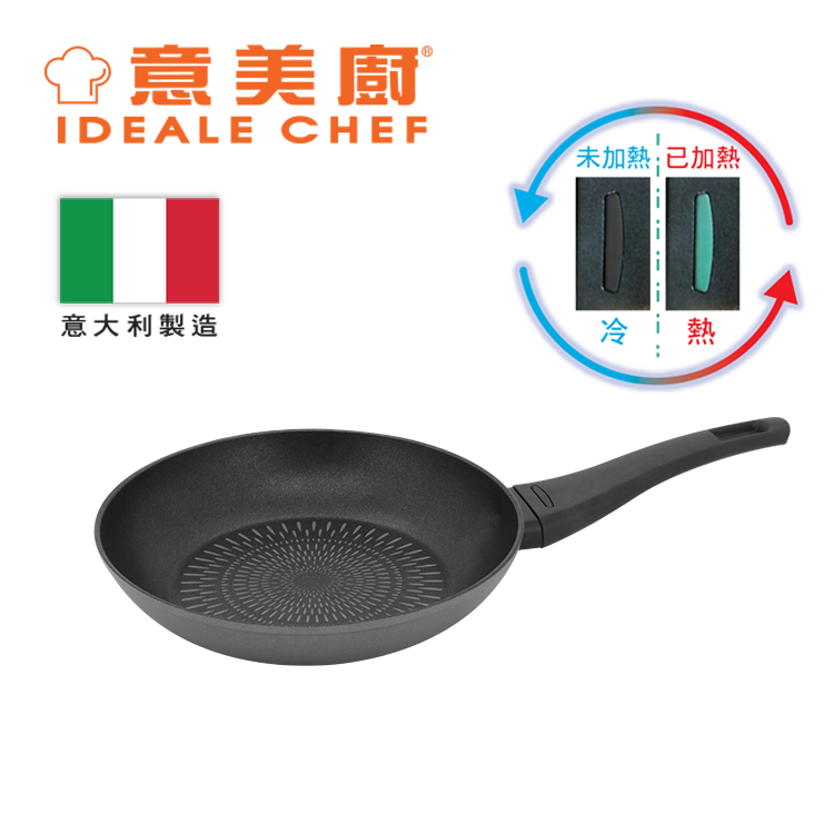 IDEALE CHEF ITALY LUSTER FORGED ALU BK NON-STICK 24CM FRYPAN (GREY)