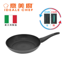 IDEALE CHEF ITALY LUSTER FORGED ALU BK NON-STICK 26CM FRYPAN (GREY)