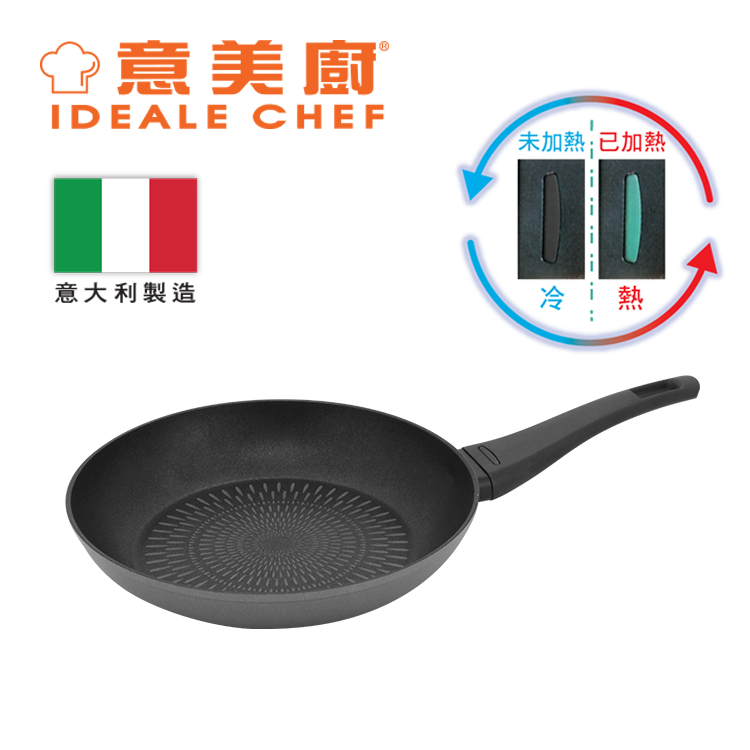 IDEALE CHEF ITALY LUSTER FORGED ALU BK NON-STICK 26CM FRYPAN (GREY)