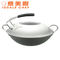 IDEALE CHEF NITRIDE CAST IRON 36CM DH ROUND BOTTOM FRY WOK W/SST, WD LID AND TURNER