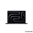 14-inch MacBook Pro Apple M5 Pro