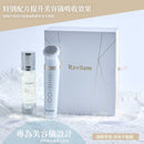 Ravilam Snow Queen Dewy Serum Hydrating 100ml LRJ-BS01 Moisturizing Essence Gel