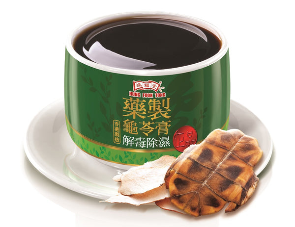 Hung Fook Tong - Herbal Tortoise Plastron Jelly e-Coupon Buy-1 set-Get-1 set-Free (5 pieces of e-Coupon per set) (The e-Coupon is valid till 31 Dec 2025)