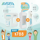 ASFA 電動噴霧槍套裝 連補充裝1公升（加強版）