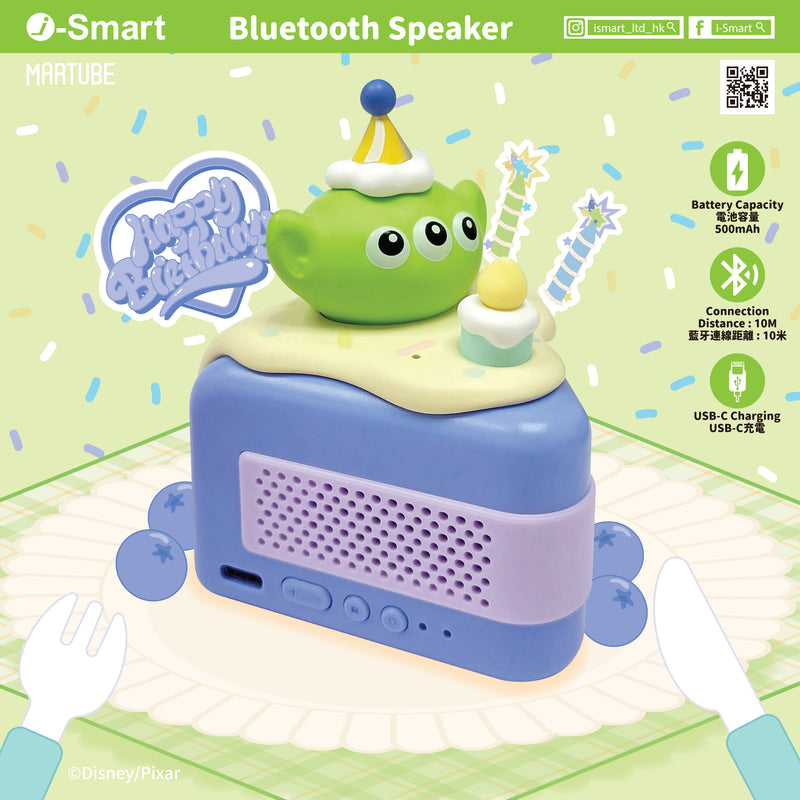(Pre-order) Disney-Toy Story Cake Bluetooth Speaker-Alien