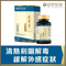 Tak Yue Medicine - Flu Combat (120 Capsules)