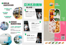 Hung Fook Tong - Healthy Meals $60 e-voucher (The e-Voucher is valid till 30 Sep 2026)