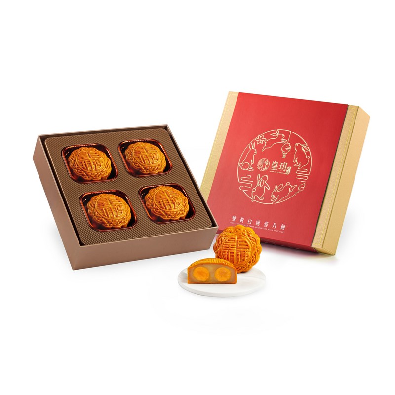 [Early Bird 2025-8] White Lotus Seed Paste Mooncakes with Two Yolks (Inheritance Series 4pcs) e-coupon