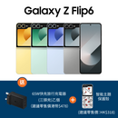 Samsung Galaxy Z Flip6 12GB RAM