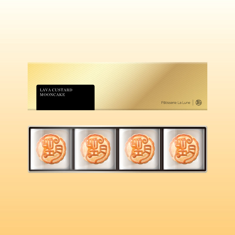 [Early Bird] La Lune-E-coupon-Lava Custard Mooncake(4pcs)