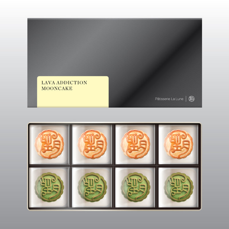 [Early Bird] La Lune-E-coupon-Lava Addiction Mooncake(8pcs)