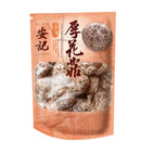 安記 - 金牌厚花菇 200g e券 (e券有效期至2026年12月31日)