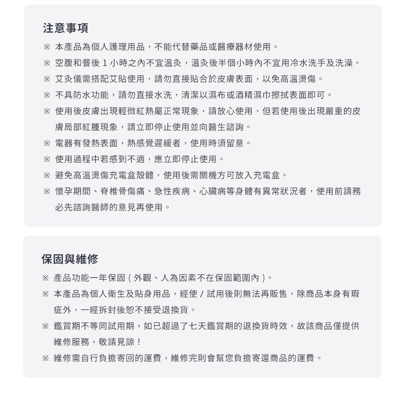 3ZeBra - 迷你艾灸儀