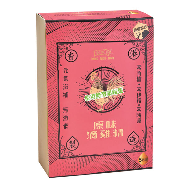 Hung Fook Tong - Chicken Essence e-coupon (5 Packs box) (The e-Coupon is valid till 31 Dec 2025)