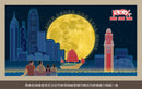 Hung Fook Tong Assorted Mini Mooncake E-Voucher