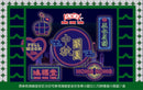 鴻福堂金腿五仁月餅禮盒 e券