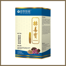 Tak Yue Medicine - Detox Support (120 Capsules)