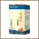 Tak Yue Medicine - Immune Ultima (120 Capsules)