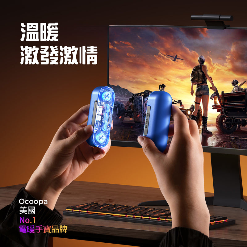 Ocoopa - UT4 Gamerpro-Rechargeable Hand Warmers