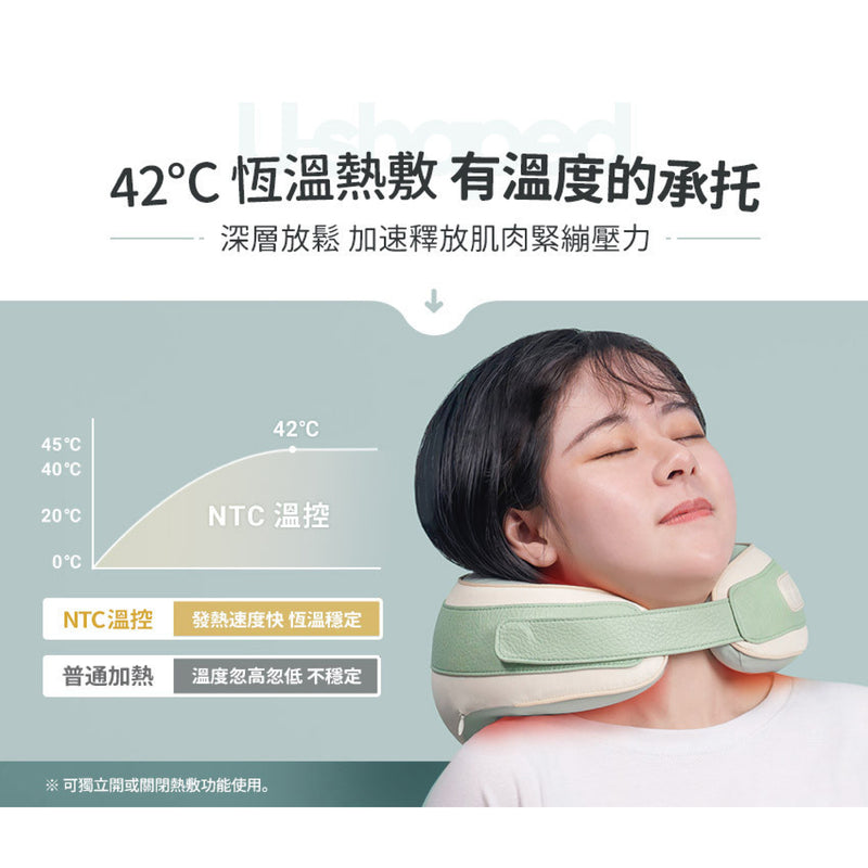 3ZeBra - 肩頸U型按摩枕