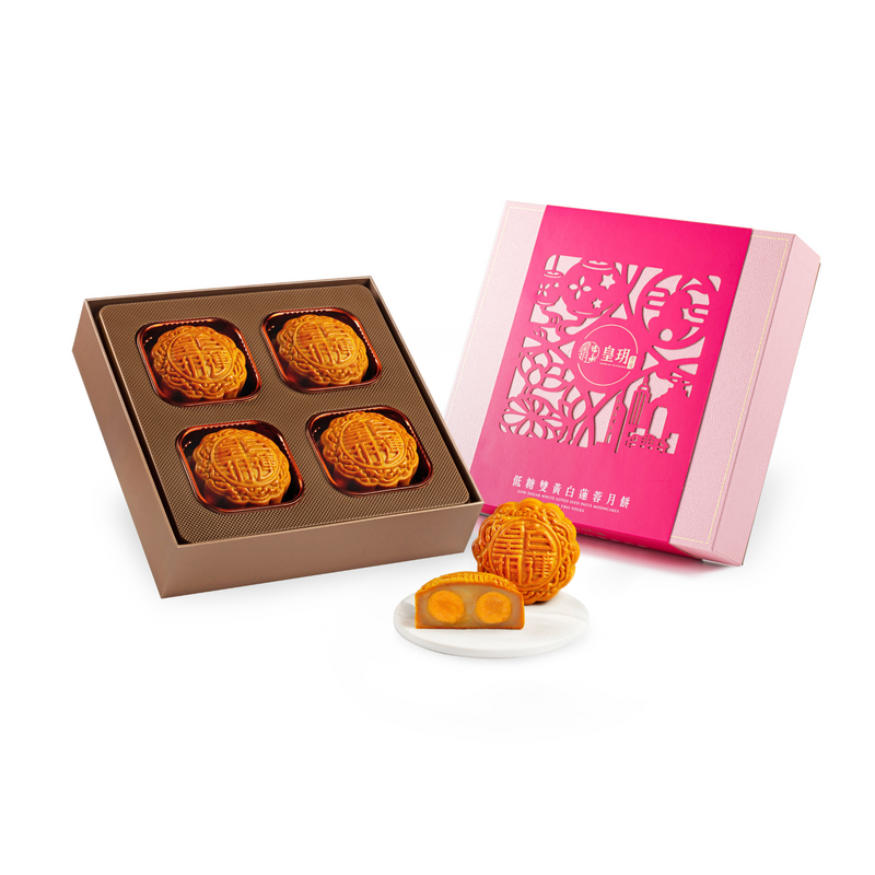 [Early Bird 2025-8] Low Sugar White Lotus Seed Paste Mooncakes with Two Yolks (Low Sugar Series 4pcs) e-coupon