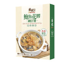 安記 - 鮑魚花膠碗仔翅e券 (e券有效期至2026年12月31日)