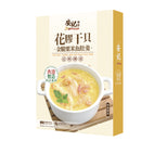 安記 - 花膠干貝金腿粟米魚肚羹e券 (e券有效期至2026年12月31日)