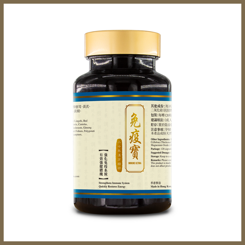 Tak Yue Medicine - Immune Ultima (120 Capsules)