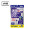 [3件裝] DHC - 速攻3倍濃度護眼藍莓精華素 30天份 60粒 (平行進口)