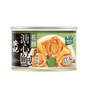 On Kee - Braised Abalone with Fish Maw(3-4pcs) e-coupon (The e-Coupon is valid till 31 Dec 2026)