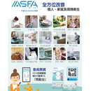 ASFA Household Disinfection Hygiene Set