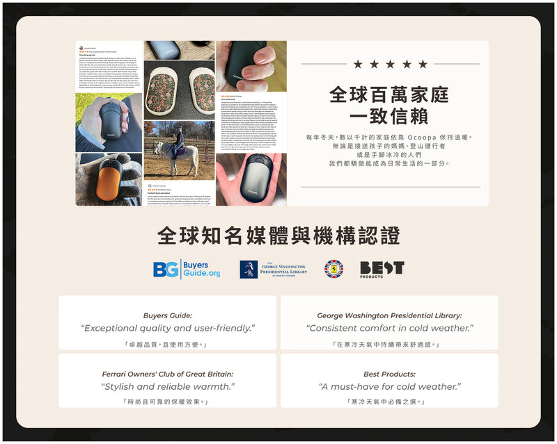 Ocoopa - UT5 DuoHeat 暖手器